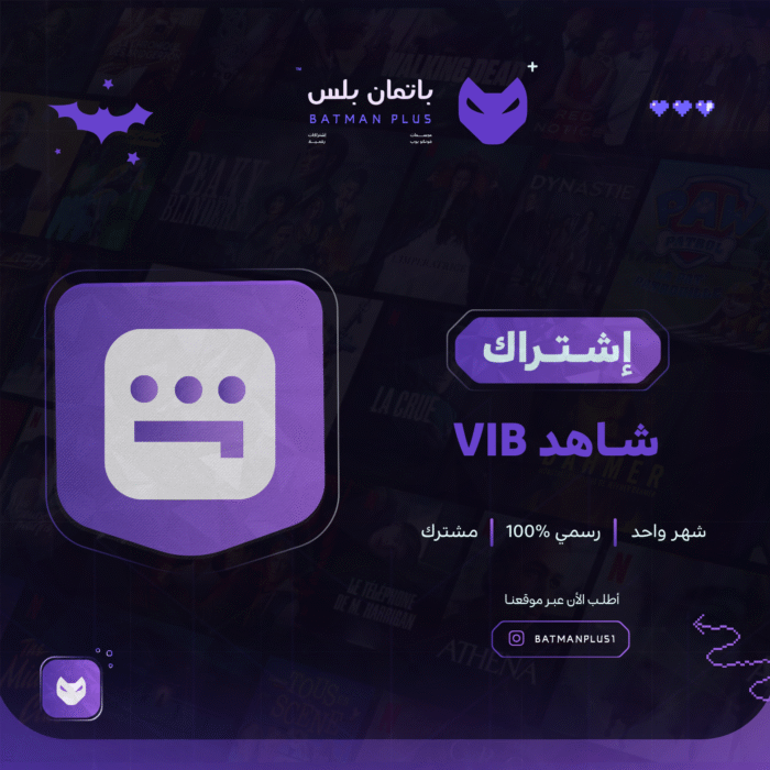 شاهد VIP | شــهـــر