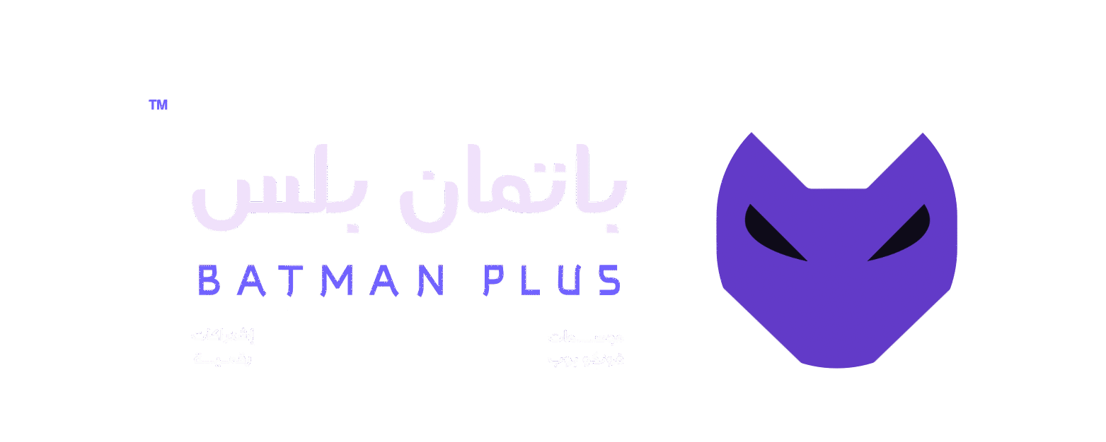 باتمان بلس